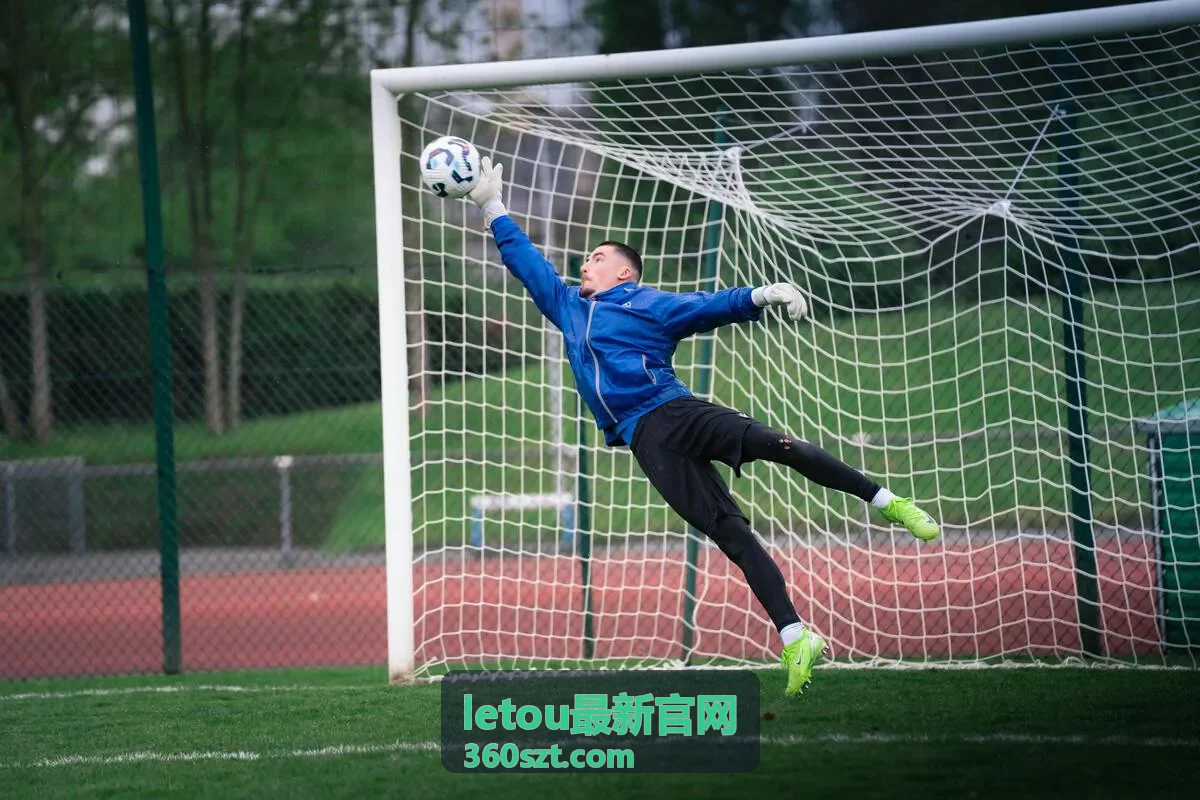 letou最新官网 提现与余额管理说明